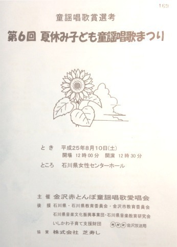 2013-08-10 19.27.jpg